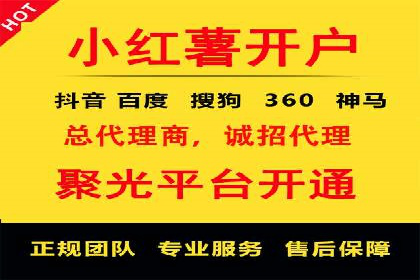 个人如何通过百度竞价开户快速提升品牌知名度